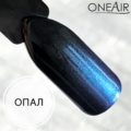 Профессиональная Краска для аэрографии на ногтях OneAir Опал