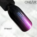 Профессиональная краска для аэрографии на ногтях OneAir Гранат