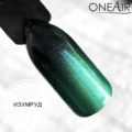 Профессиональная краска для аэрографии на ногтях OneAir Изумруд