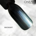Профессиональная краска для аэрографии на ногтях OneAir Малахит