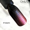 Профессиональная краска для аэрографии на ногтях OneAir Рубин