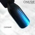 Профессиональная краска для аэрографии на ногтях OneAir Сапфир