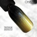 Профессиональная краска для аэрографии на ногтях OneAir Теплое золото