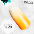 Профессиональная краска для аэрографии на ногтях OneAir Оранжевый неон