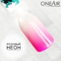 Профессиональная краска для аэрографии на ногтях OneAir Розовый неон