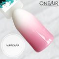 Профессиональная краска для аэрографии на ногтях OneAir типса Марсала