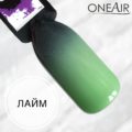 Профессиональная краска для аэрографии на ногтях OneAir Лайм