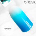 Голубая типса Профессиональная краска для аэрографии на ногтях OneAir