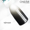 Чёрная типса Профессиональная краска для аэрографии на ногтях OneAir