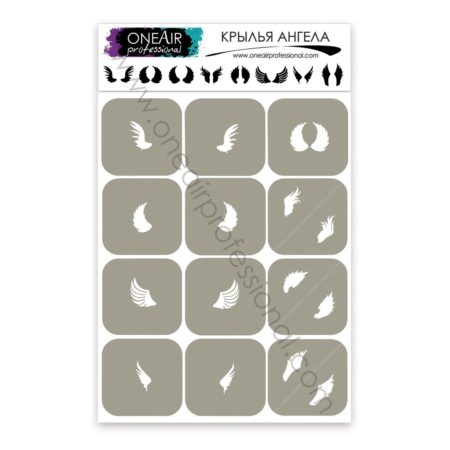 Трафареты для аэрографии на ногтях OneAir Крылья ангела
