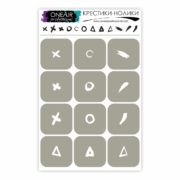 Трафареты для аэрографии на ногтях OneAir Крестики-нолики