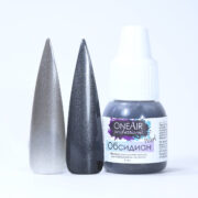 краска для аэрографии на ногтях OneAir nail airbrush paint перламутры обсидиан