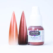 краска для аэрографии на ногтях OneAir nail airbrush paint перламутры рубин