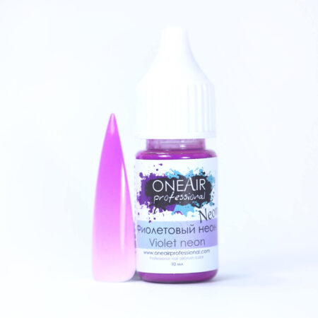 краска для аэрографии на ногтях OneAir nail airbrush paint фиолетовый неон