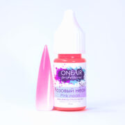 краска для аэрографии на ногтях OneAir nail airbrush paint Розовый неон